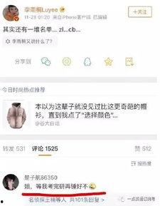 娱乐吃瓜英文怎么说的,From Entertainment Gossips to Buzz: A Comprehensive Overview
