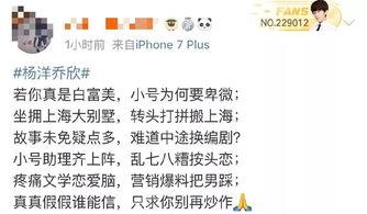 吃瓜娱乐圈博主小说,娱乐圈幕后风云录