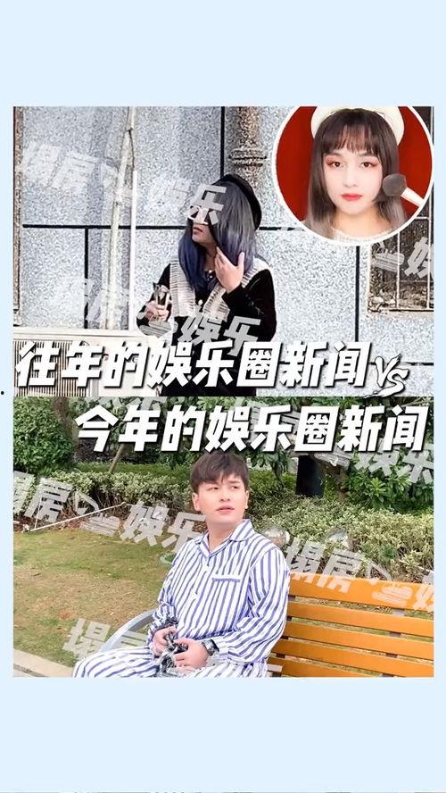 娱乐圈吃瓜文案搞笑版,笑料百出，瓜皮满天飞