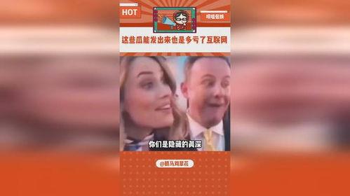 娱乐吃瓜内容怎么来,揭秘明星幕后故事