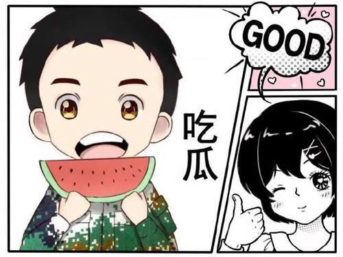 娱乐吃瓜酱求三角形,娱乐吃瓜酱带你探索三角形的魅力世界