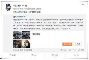 吃瓜群众微娱乐,揭秘娱乐圈幕后趣闻
