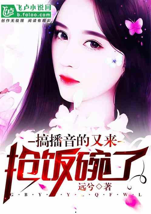 娱乐吃瓜酱接亲小说免费阅读,接亲大作战，免费阅读甜蜜来袭！