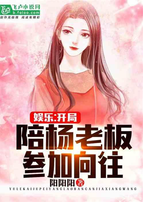 娱乐吃瓜酱接亲小说免费阅读,接亲大作战，免费阅读甜蜜来袭！