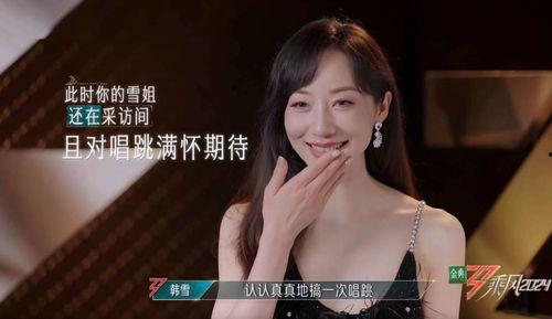 娱乐吃瓜酱妈姐