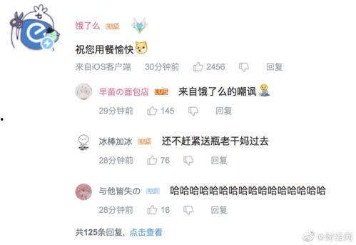 娱乐吃瓜群名叫什么好听