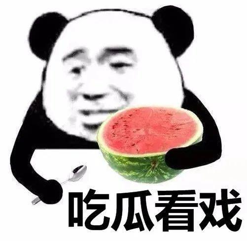 娱乐吃瓜群名叫什么好听