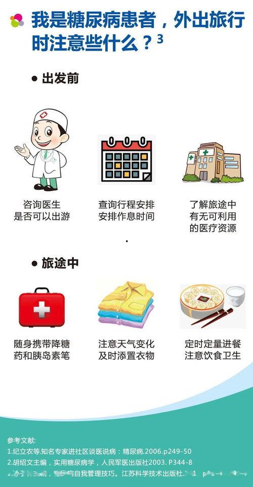 娱乐吃瓜酱11