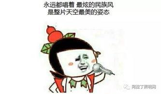 吐槽娱乐吃瓜酱的句子,揭秘娱乐圈幕后真相