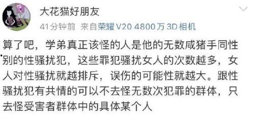 娱乐吃瓜酱中式be学,揭秘中式BE学生的酸甜苦辣