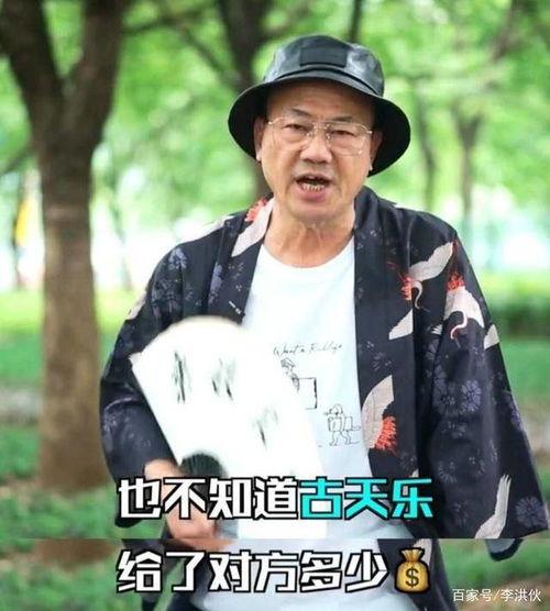 娱乐圈吃瓜爆料道歉视频