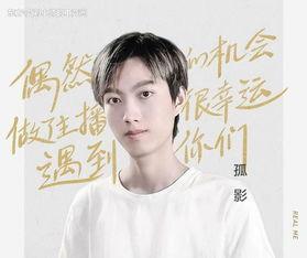 娱乐圈吃瓜的直播主播,直播主播带你吃瓜现场