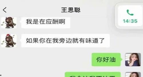 娱乐圈吃瓜公众号叫啥