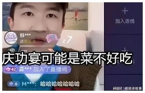 娱乐圈的都来直播间吃瓜