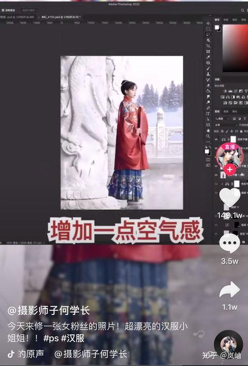娱乐吃瓜直播说王一博