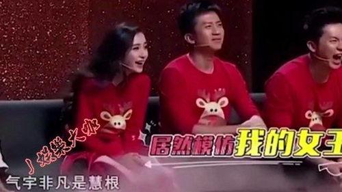 娱乐吃瓜大佬节目