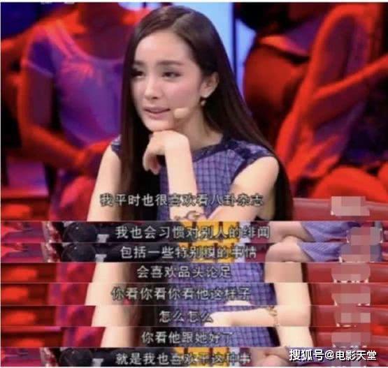 明星娱乐八卦吃瓜是谁啊