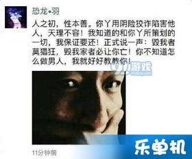 娱乐八卦是吃瓜群众的,吃瓜群众如何成为娱乐八卦的幕后推手