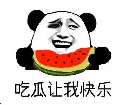 吃瓜群众在线,围观背后的社会心理