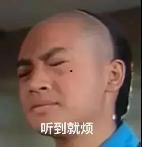 娱乐吃瓜不