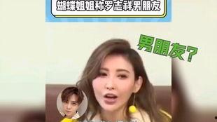 娱乐圈白鹿吃瓜事件视频,揭秘幕后真相与网友热议