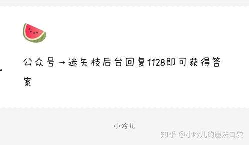 吃瓜文案娱乐圈,揭秘明星幕后故事