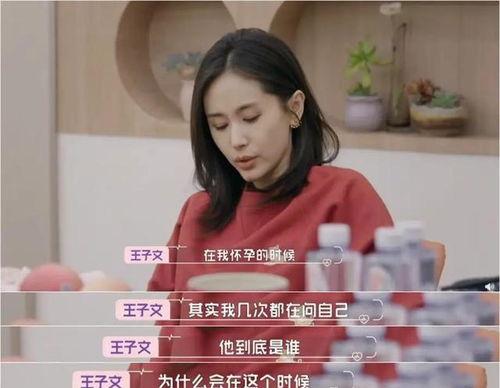 娱乐圈吃瓜杜鹃是谁的孩子
